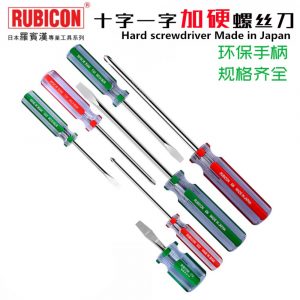 RUBICON 101 3" (-) 磁力批