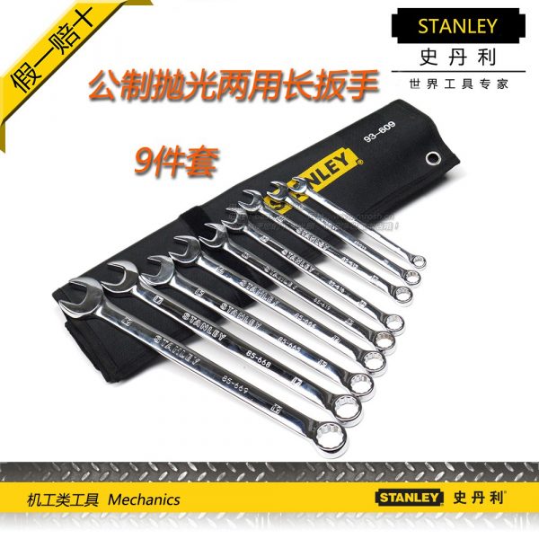 STANLEY 往復鋸 900W STEL365