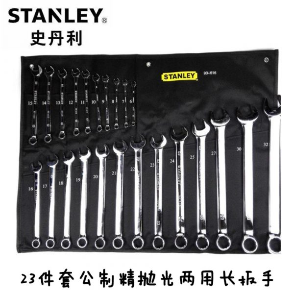 STANLEY 往復鋸 900W STEL365