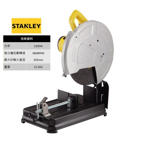 STANLEY 往復鋸 900W STEL365