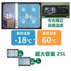 HIKOKI (高壹) 18V 冷熱寶 UL18DB