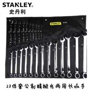 STANLEY 套裝拋光令梗 公制 8-32mm 23件 93-616-22