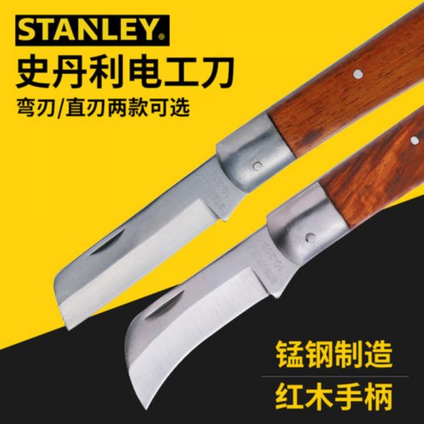 STANLEY 彎刃電工刀 200MM 10-226-23