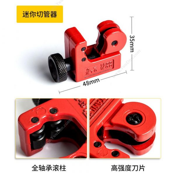 STANLEY 迷你銅喉拮打 1/8"-5/8" 93-033-22