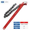 SUPER鏈鉗 (1-1/2") ST-0