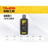 Tajima 超級墨汁 1010-0069