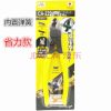 TTC 電纜鉗(有彈弓) 6" CA-22S
