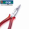 三山牌 尖咀鉗 5" TP-125P-S
