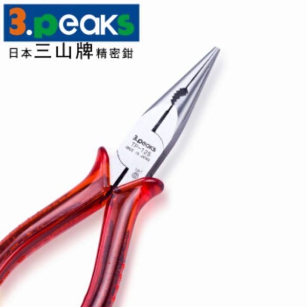 三山牌 尖咀鉗 6" TP-150P-S